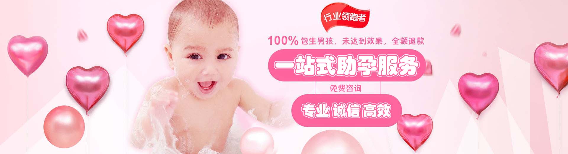 东莞供卵试管,东莞三代试管助孕,东莞供卵渠道图片1