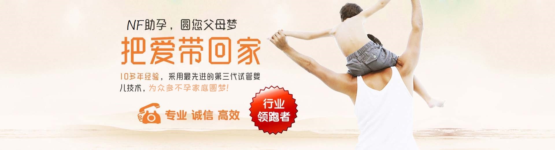 东莞供卵试管,东莞三代试管助孕,东莞供卵渠道图片3